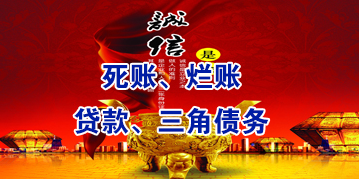 花都要债公司