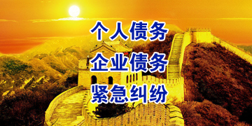 花都追债公司