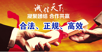 花都讨账公司